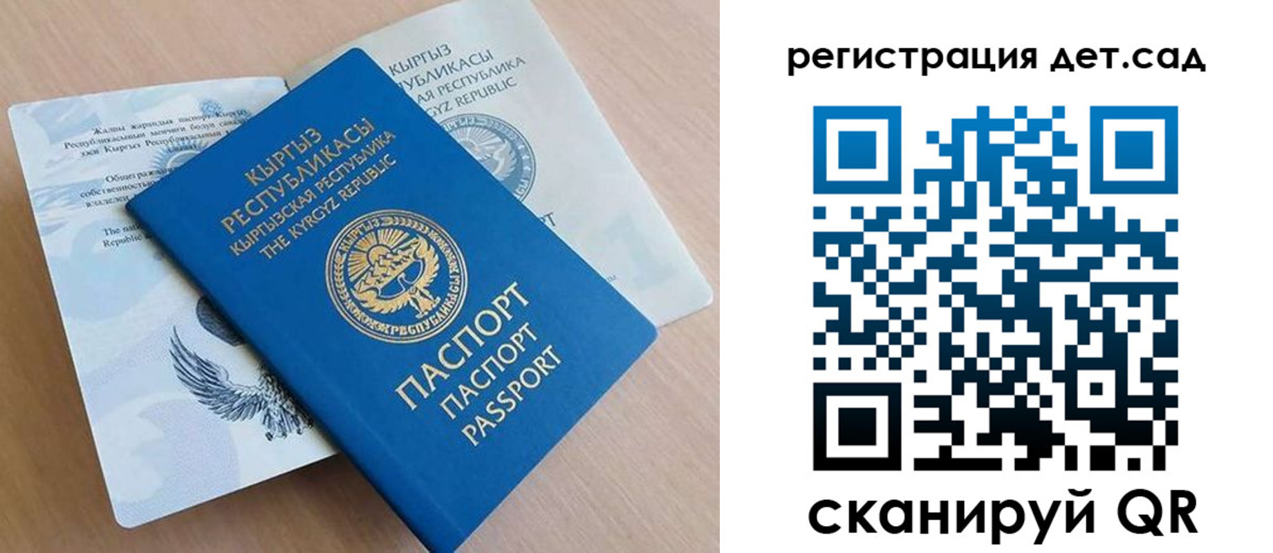 регистрация в Шарыпово