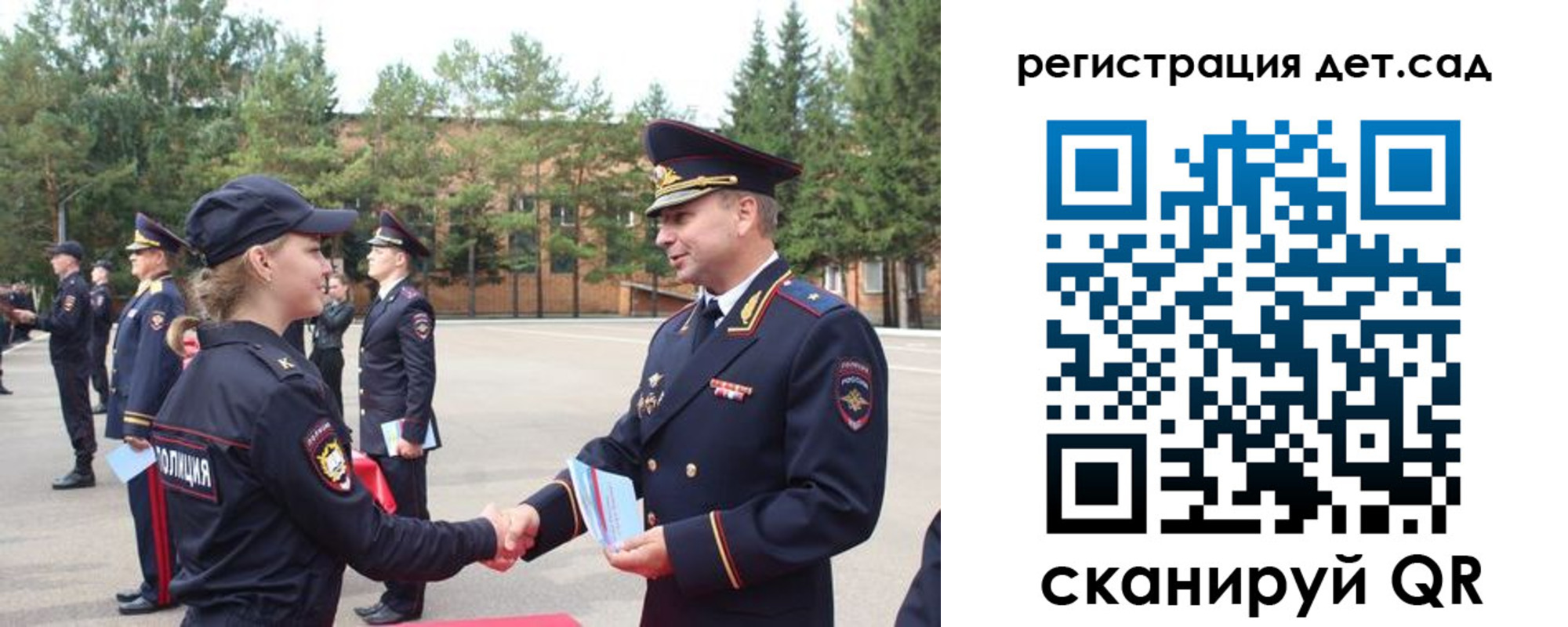 прописка в Шарыпово