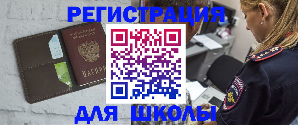 пропишу в квартире в Шарыпово