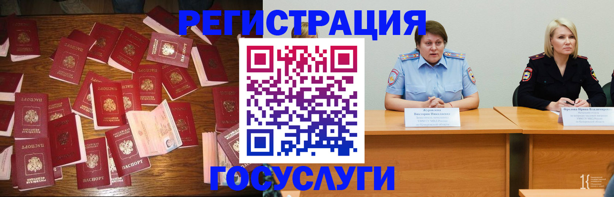 пропишу в квартире в Шарыпово